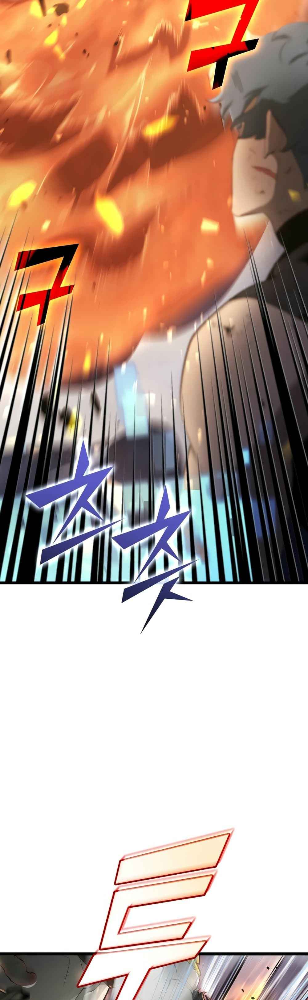 Return of the SSS-Class Ranker ตอนที่ 21 หน้า 42