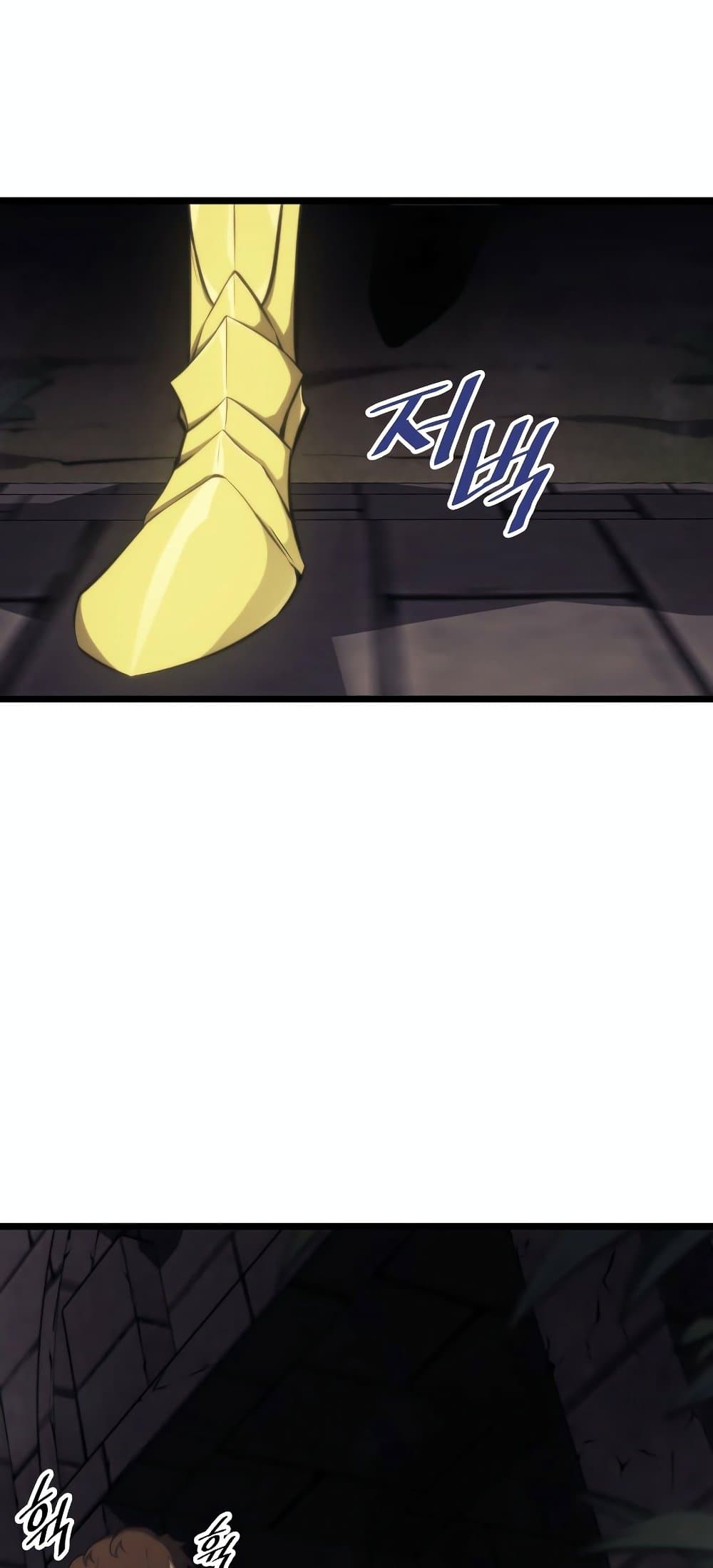 Return of the SSS-Class Ranker ตอนที่ 29 หน้า 30