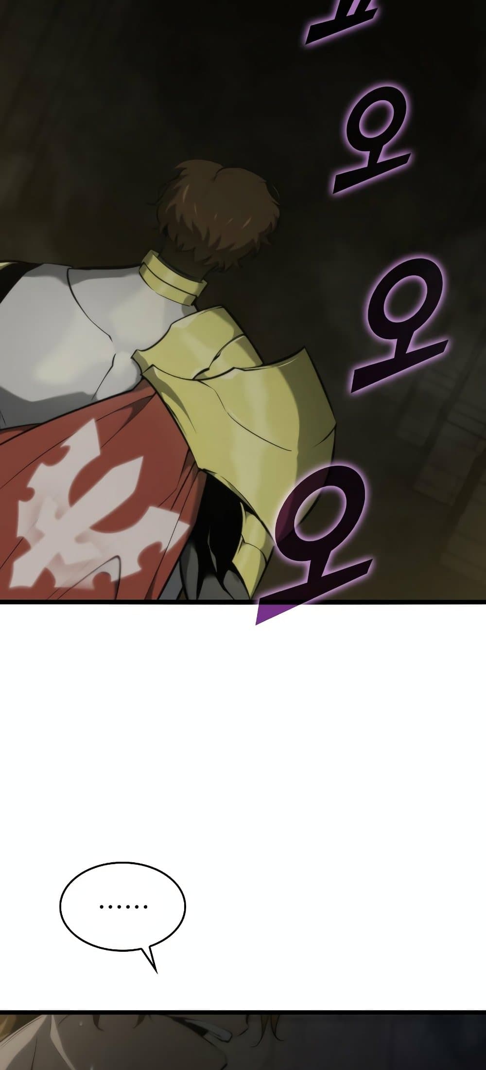 Return of the SSS-Class Ranker ตอนที่ 29 หน้า 32