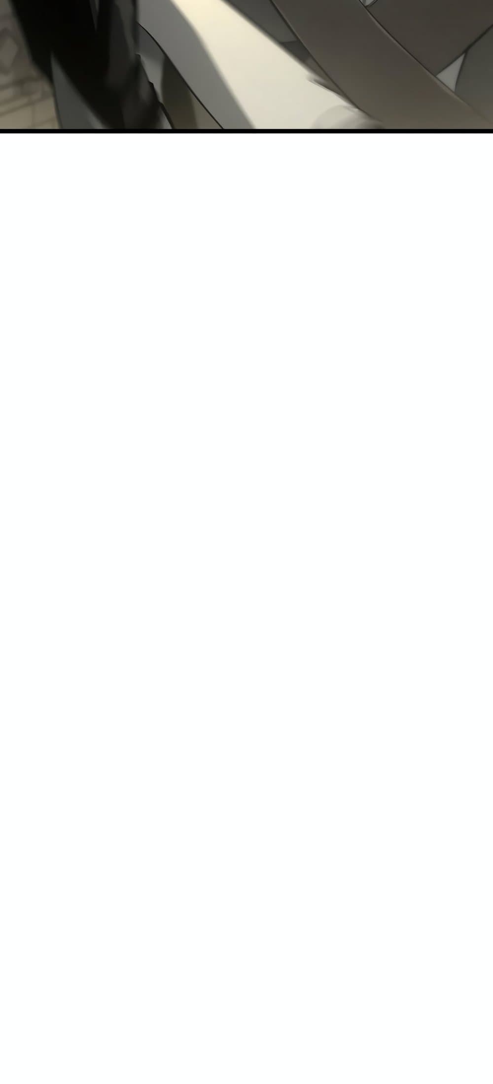 Return of the SSS-Class Ranker ตอนที่ 29 หน้า 49