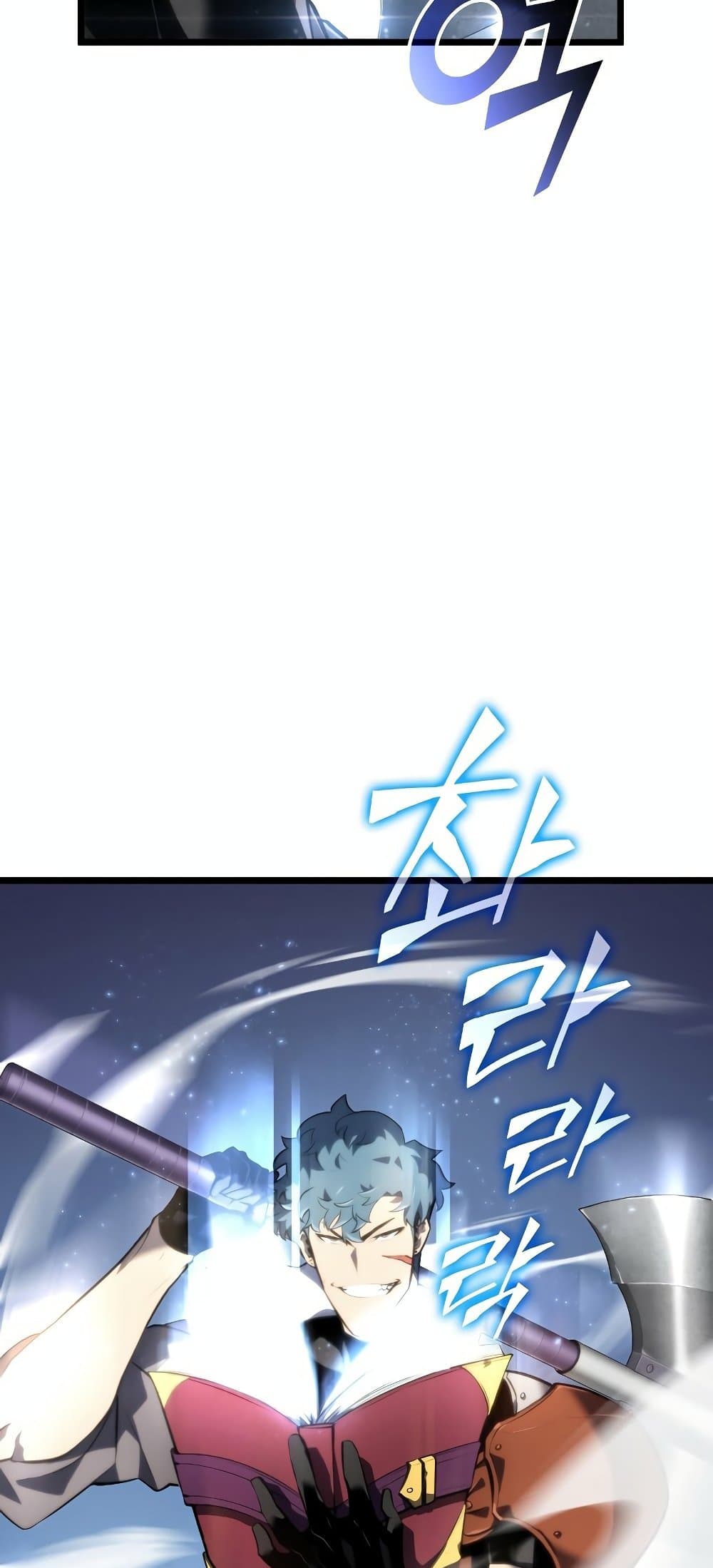 Return of the SSS-Class Ranker ตอนที่ 29 หน้า 59