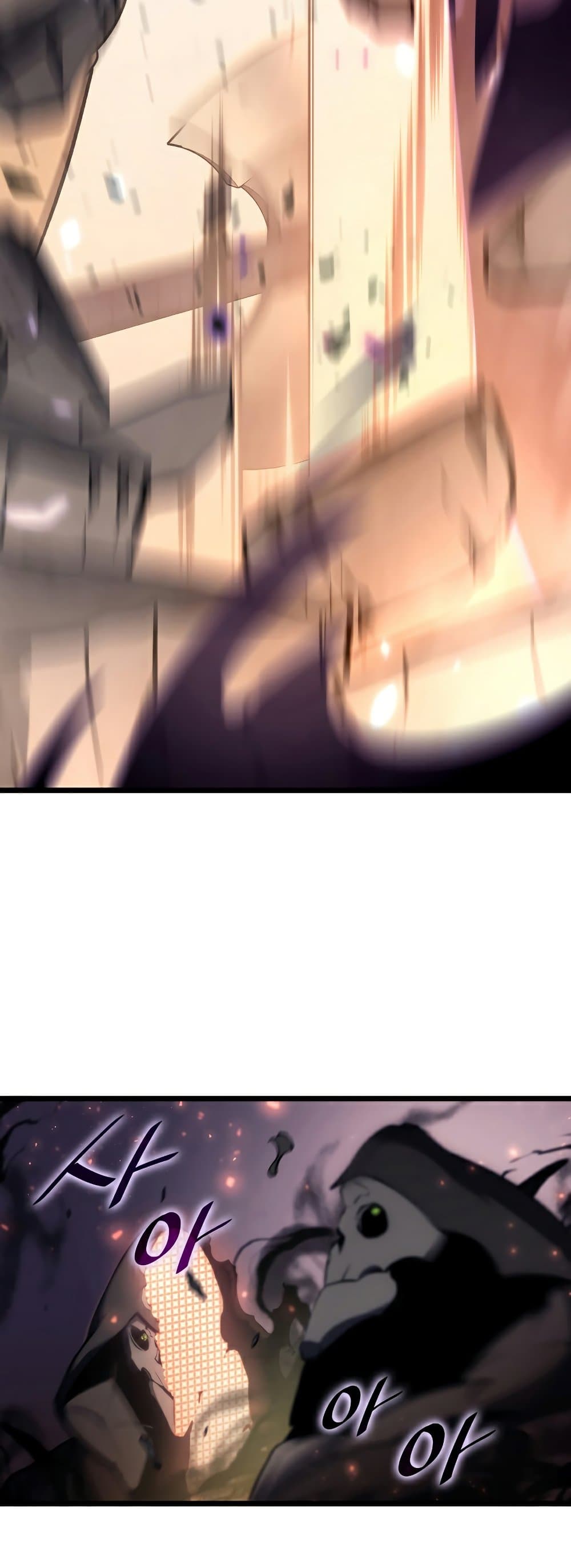 Return of the SSS-Class Ranker ตอนที่ 31 หน้า 61