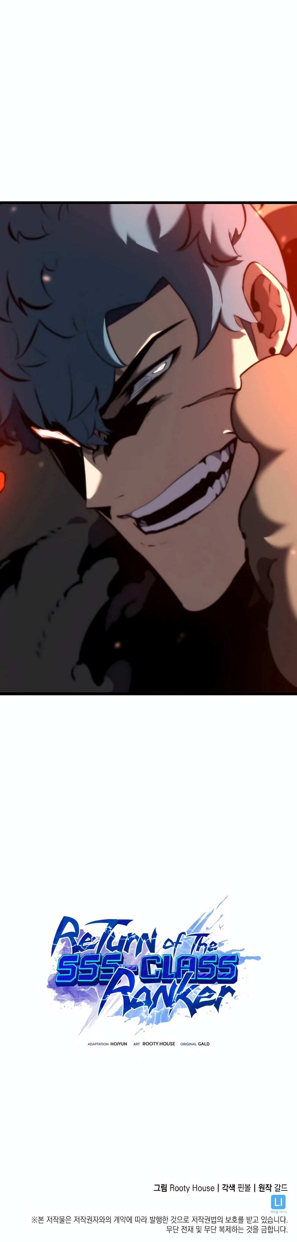 Return of the SSS-Class Ranker ตอนที่ 33 หน้า 41