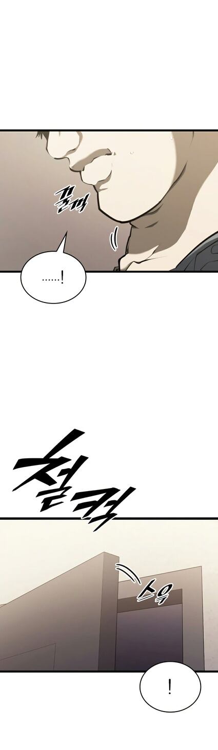 Return of the SSS-Class Ranker ตอนที่ 36 หน้า 49