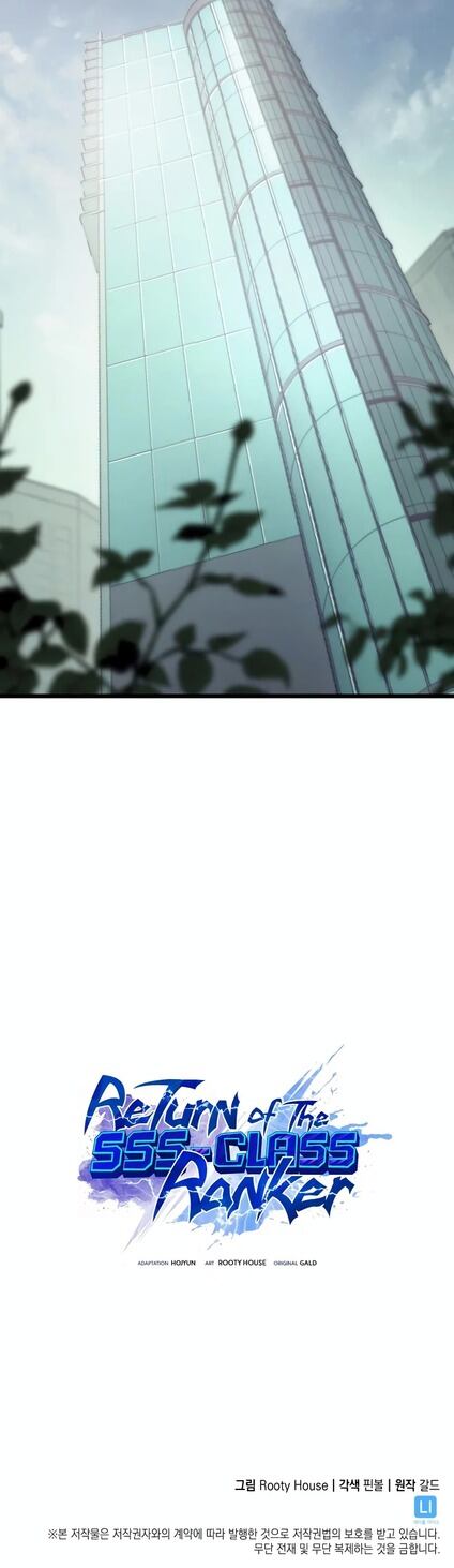 Return of the SSS-Class Ranker ตอนที่ 36 หน้า 61