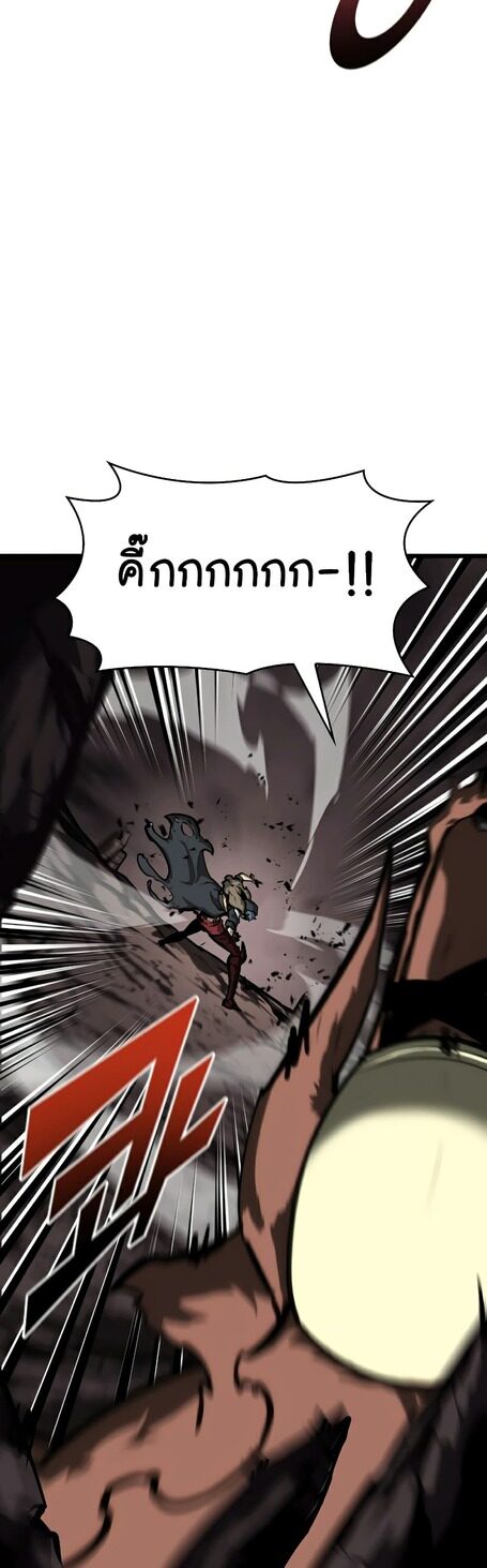 Return of the SSS-Class Ranker ตอนที่ 43 หน้า 54