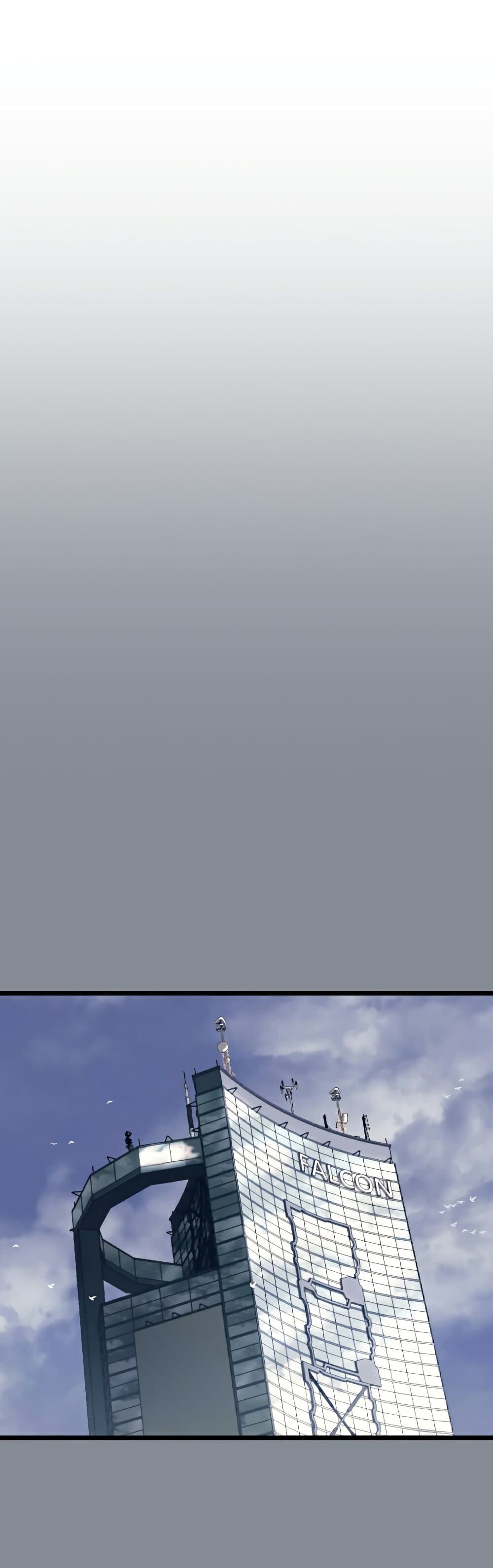 Return of the SSS-Class Ranker ตอนที่ 44 หน้า 48