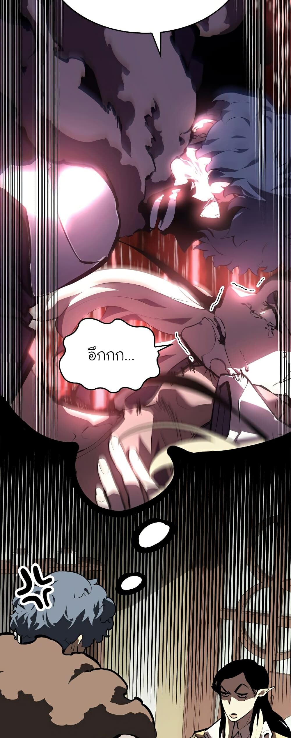 Return of the SSS-Class Ranker ตอนที่ 45 หน้า 18