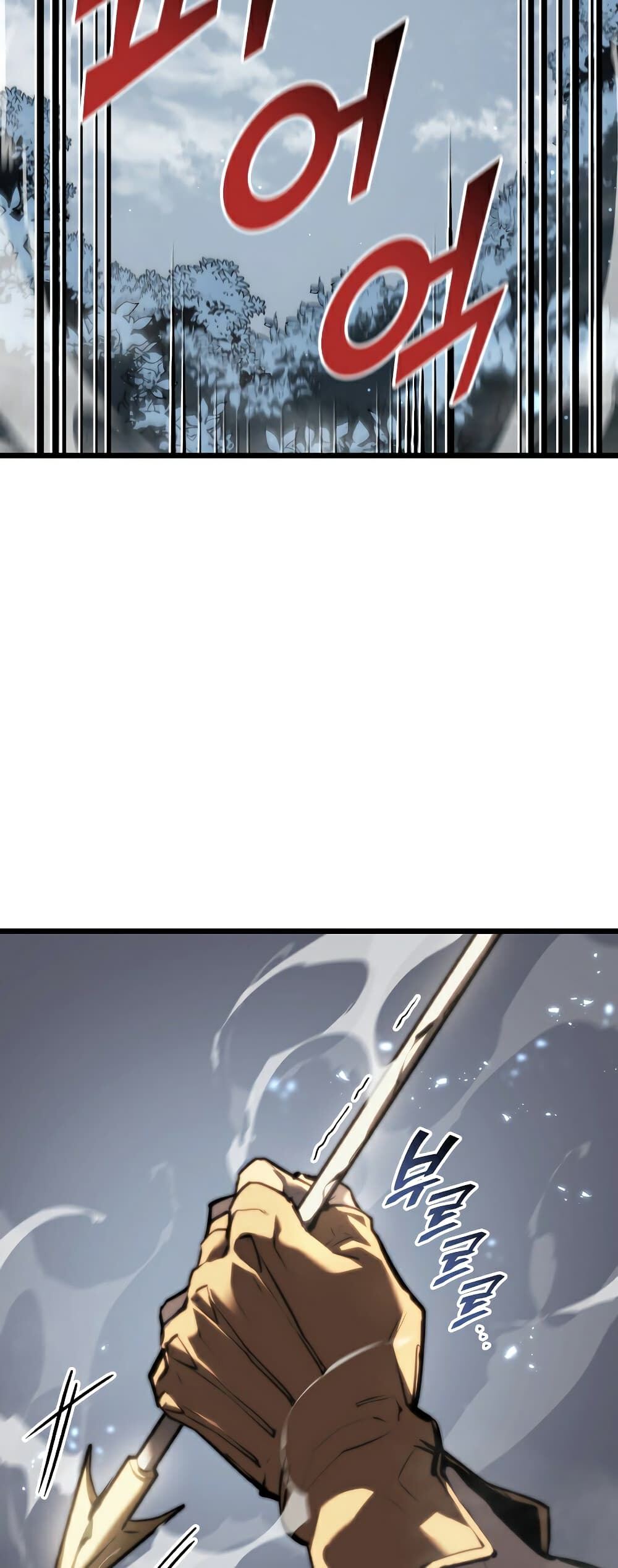 Return of the SSS-Class Ranker ตอนที่ 45 หน้า 45