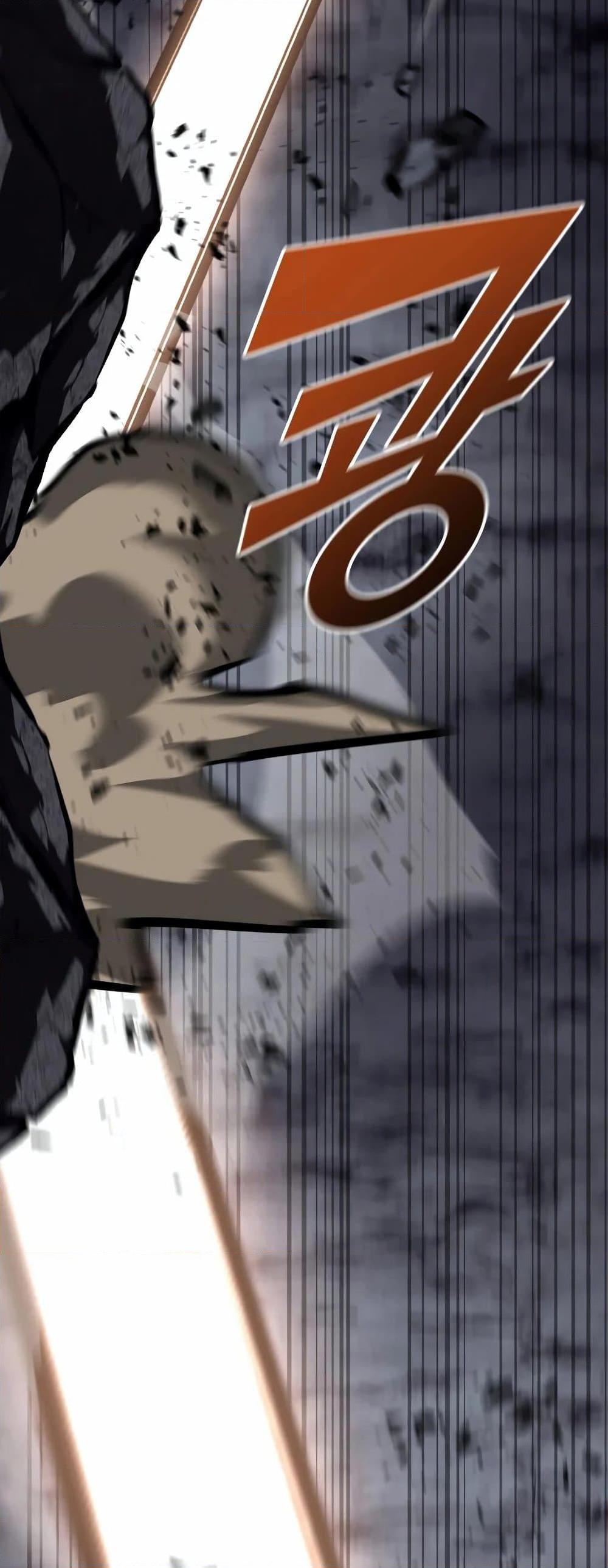 Return of the SSS-Class Ranker ตอนที่ 51 หน้า 14