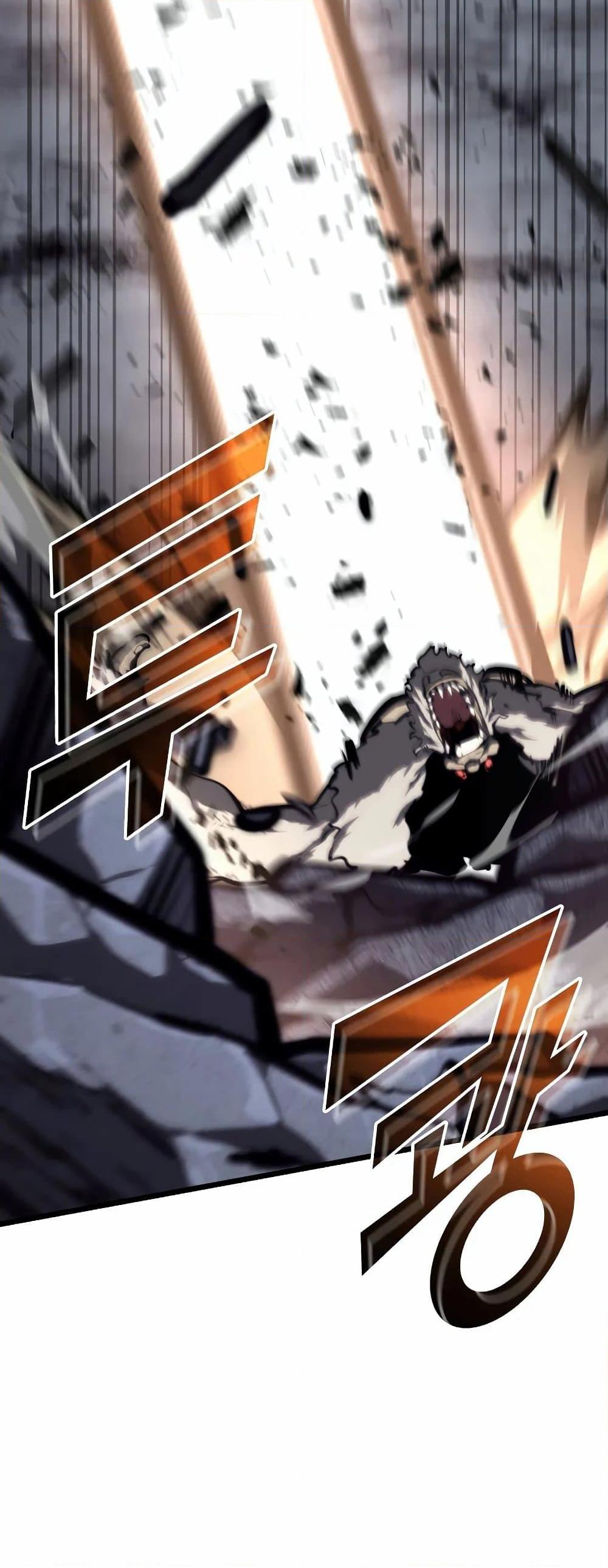 Return of the SSS-Class Ranker ตอนที่ 51 หน้า 15