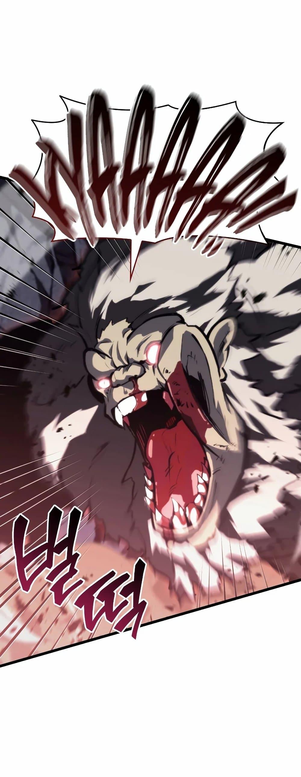 Return of the SSS-Class Ranker ตอนที่ 51 หน้า 16