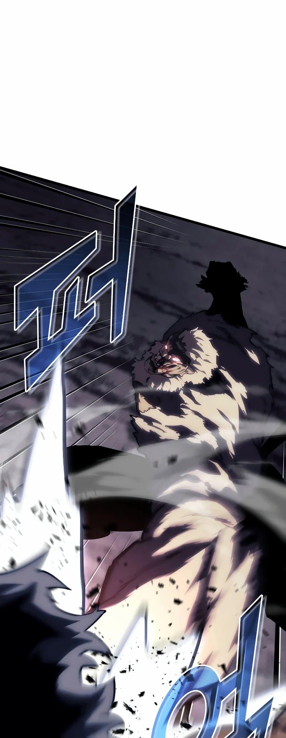 Return of the SSS-Class Ranker ตอนที่ 51 หน้า 18