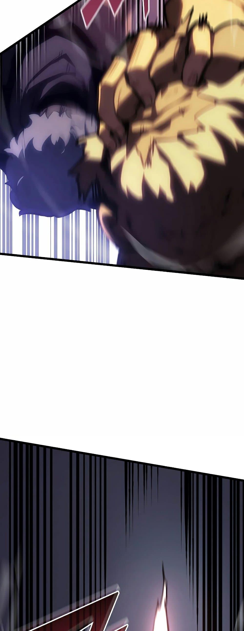 Return of the SSS-Class Ranker ตอนที่ 51 หน้า 23