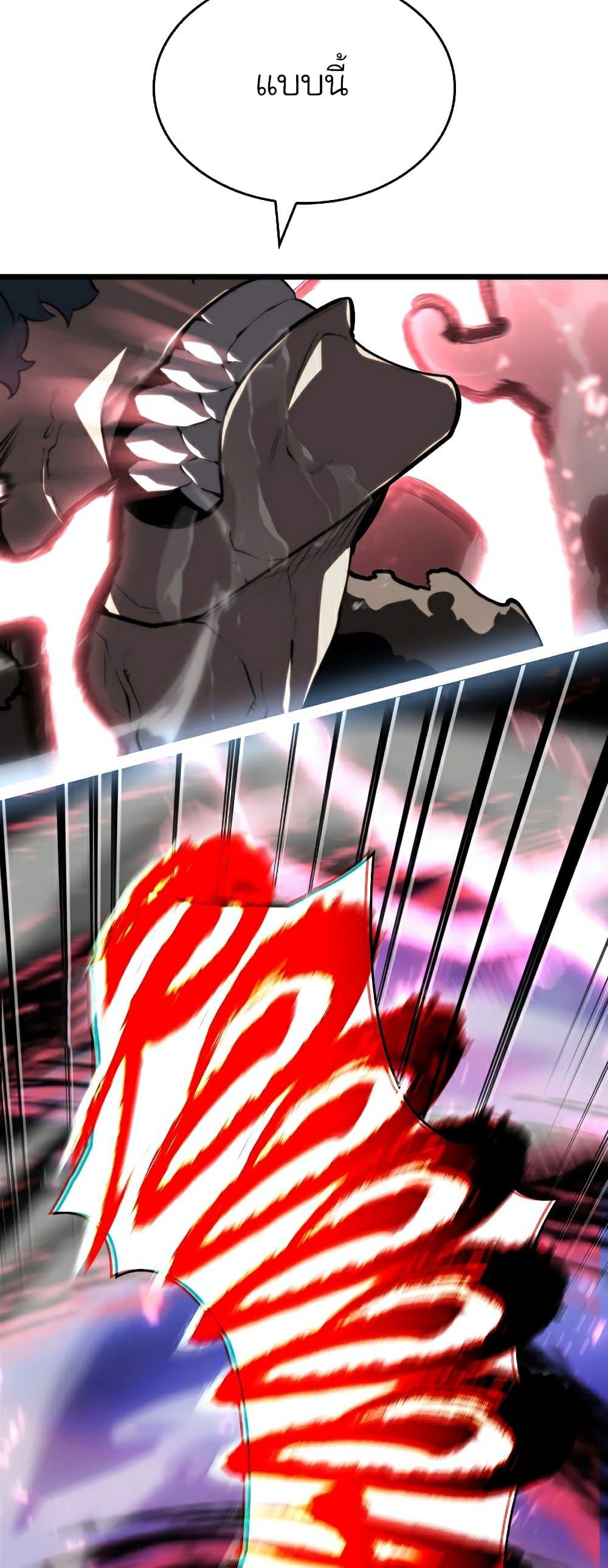 Return of the SSS-Class Ranker ตอนที่ 51 หน้า 28