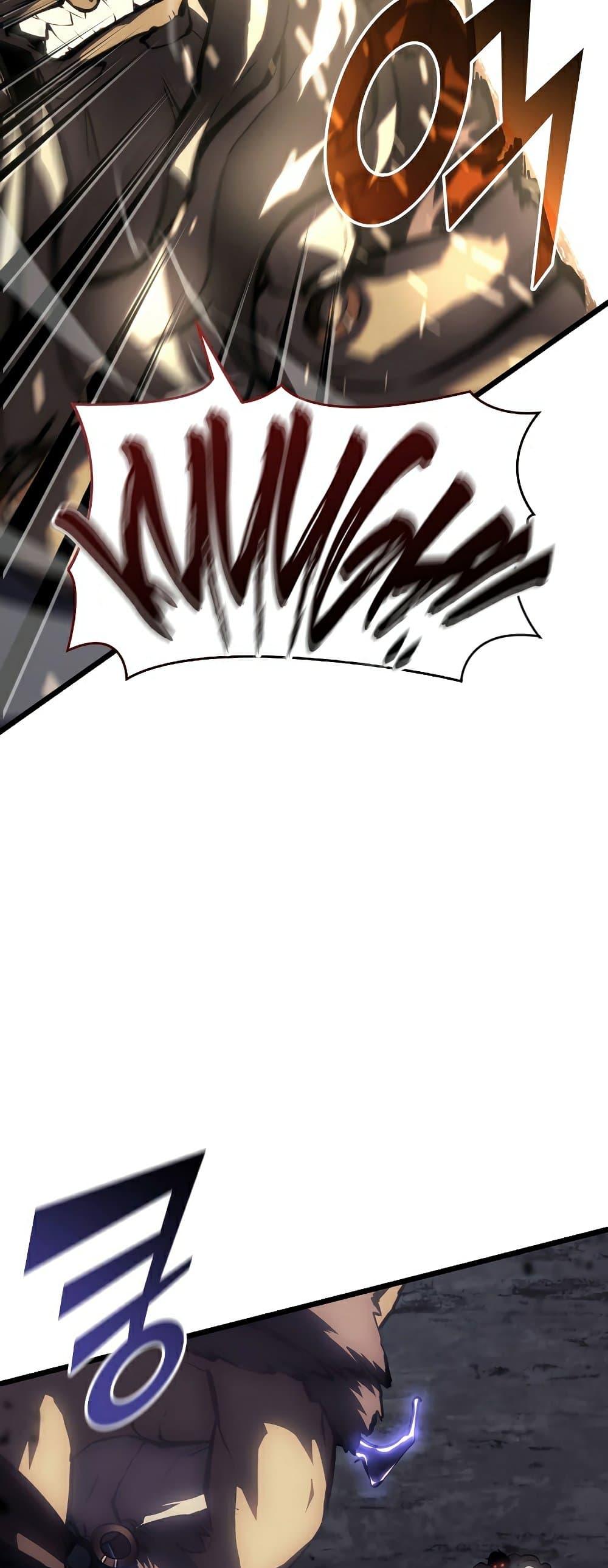 Return of the SSS-Class Ranker ตอนที่ 51 หน้า 42