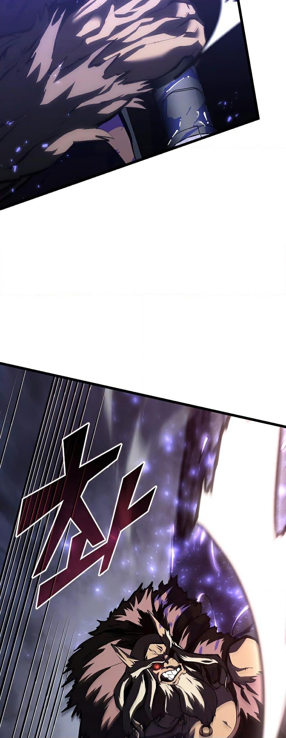 Return of the SSS-Class Ranker ตอนที่ 51 หน้า 44