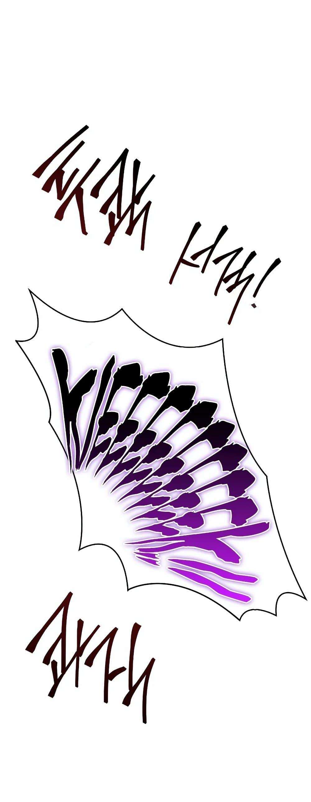 Return of the SSS-Class Ranker ตอนที่ 51 หน้า 52