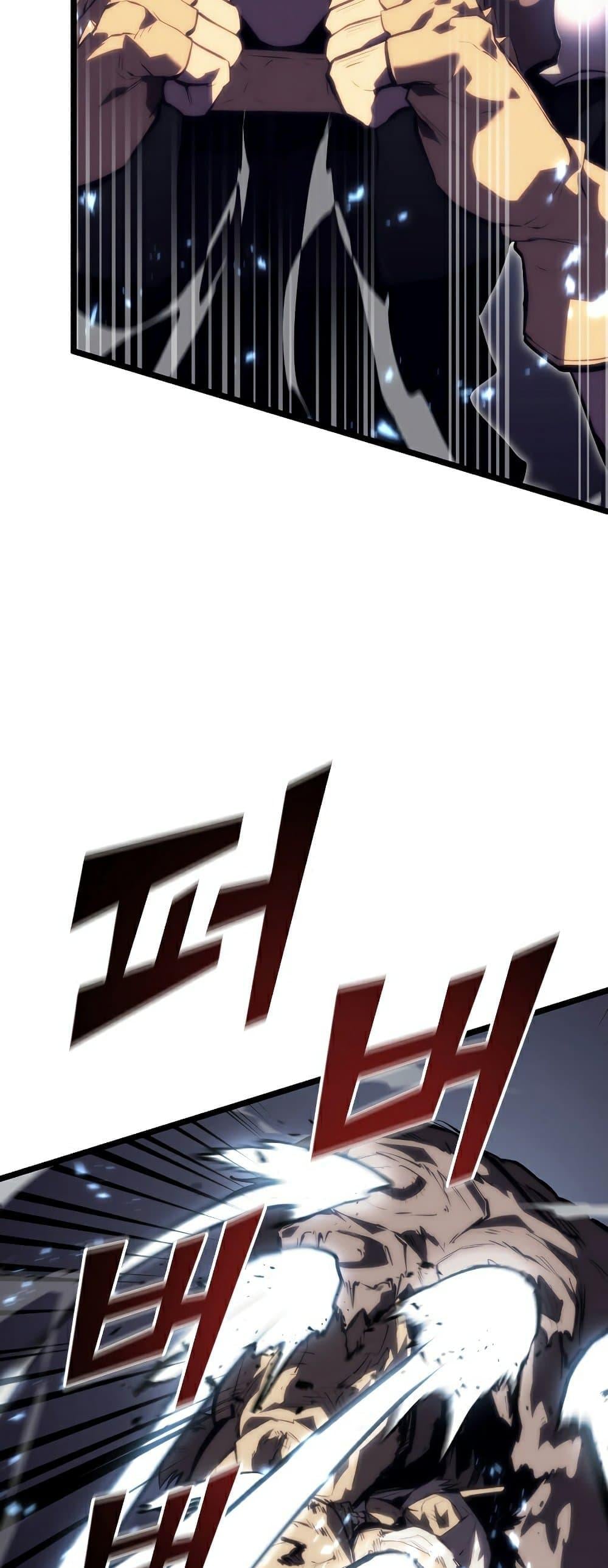 Return of the SSS-Class Ranker ตอนที่ 51 หน้า 55