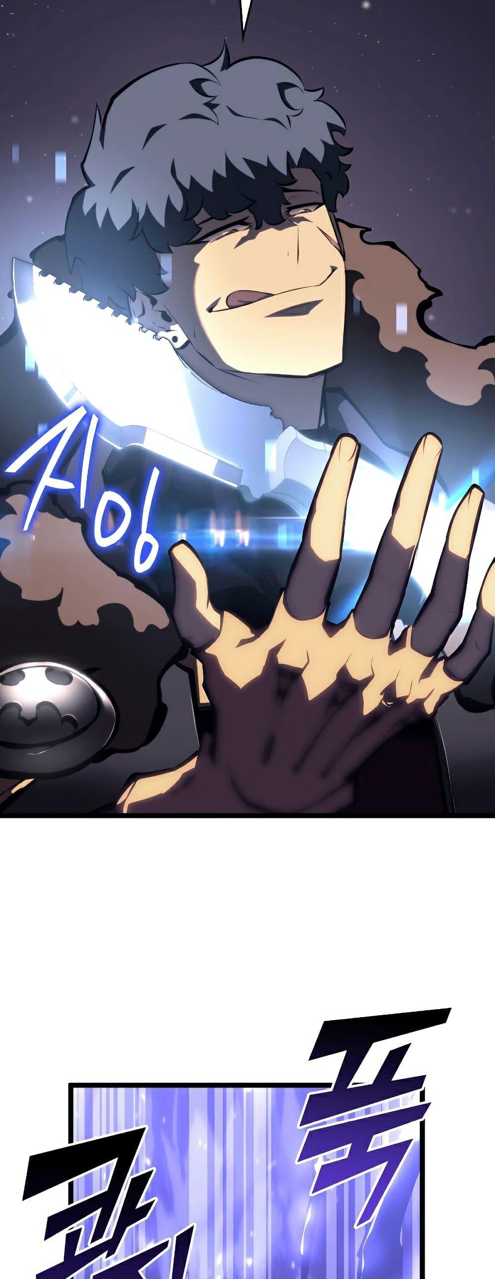 Return of the SSS-Class Ranker ตอนที่ 51 หน้า 64