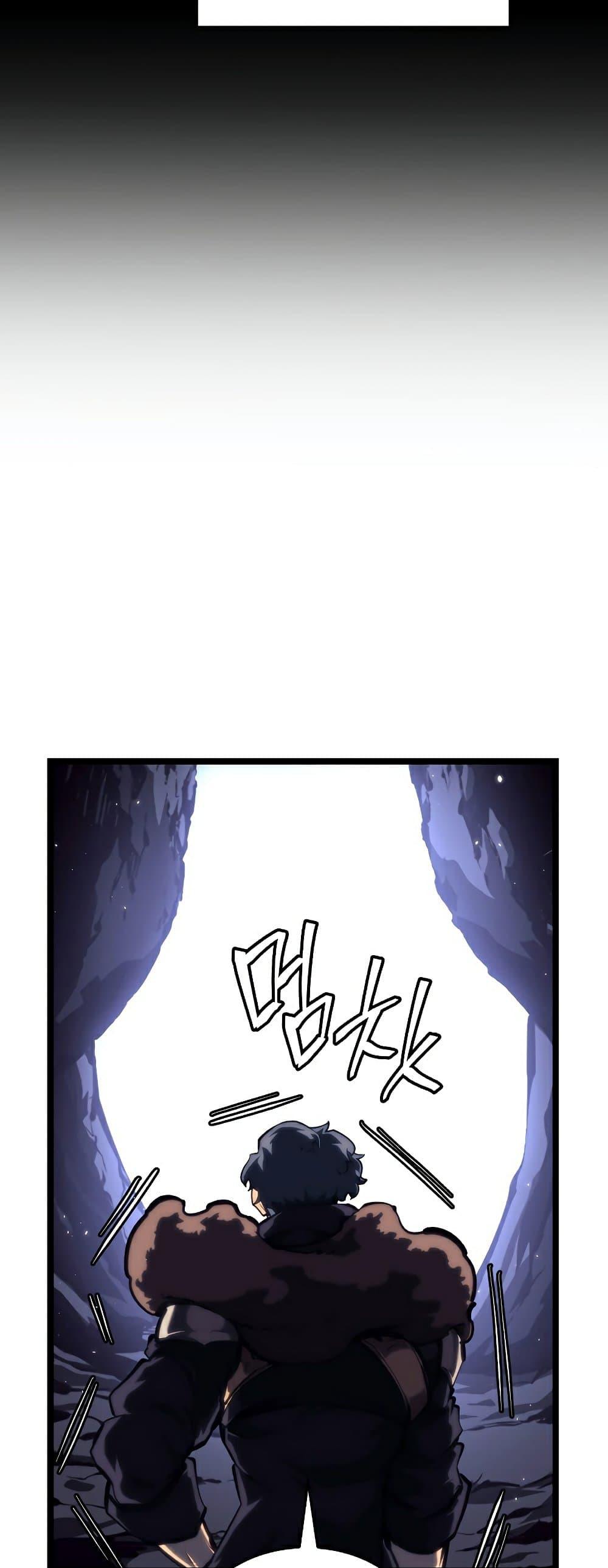 Return of the SSS-Class Ranker ตอนที่ 51 หน้า 78