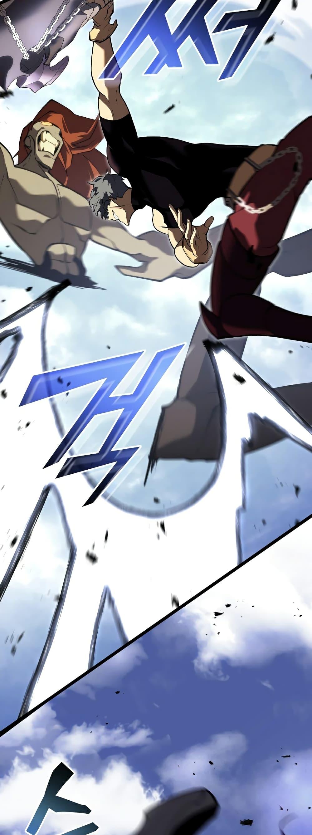 Return of the SSS-Class Ranker ตอนที่ 59 หน้า 11