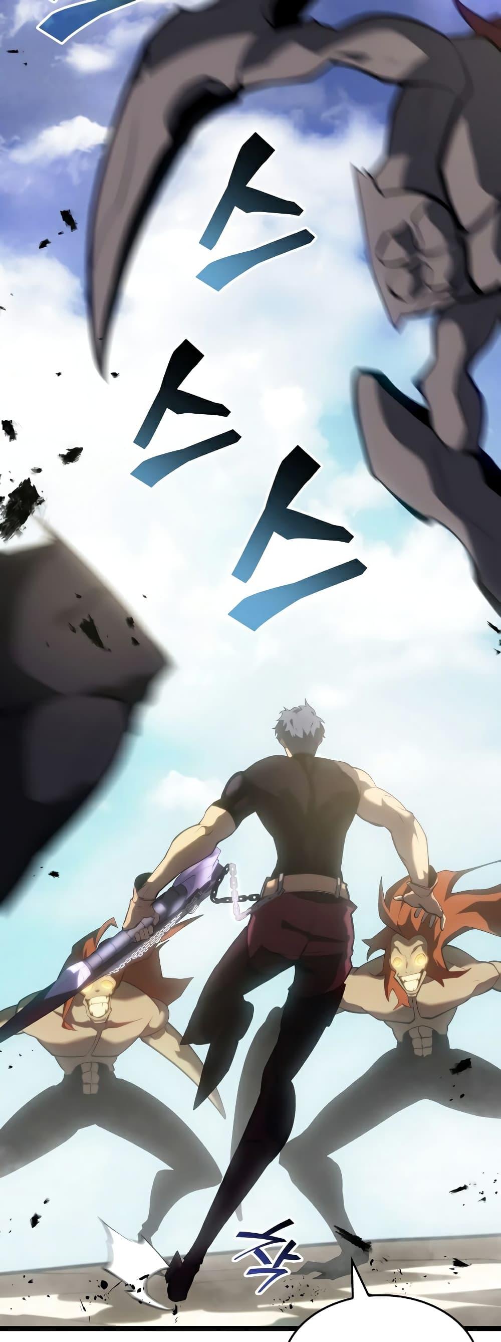 Return of the SSS-Class Ranker ตอนที่ 59 หน้า 12