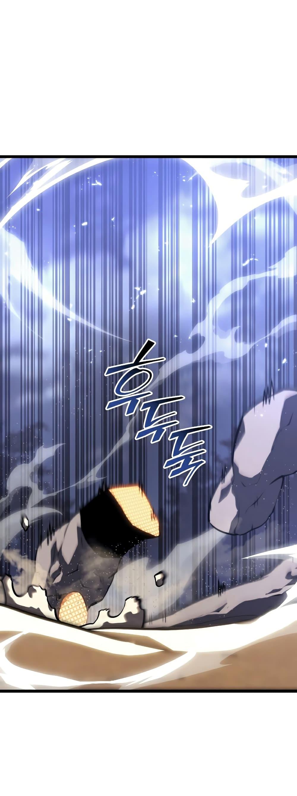 Return of the SSS-Class Ranker ตอนที่ 59 หน้า 22