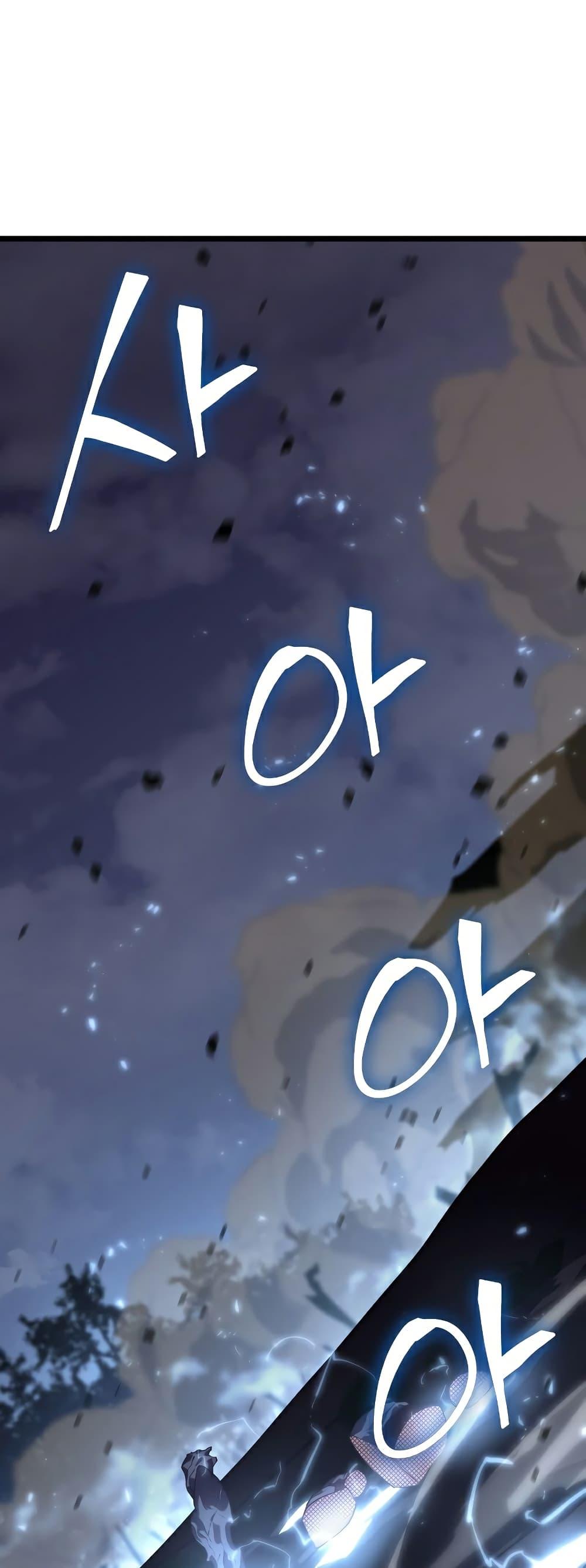 Return of the SSS-Class Ranker ตอนที่ 59 หน้า 23