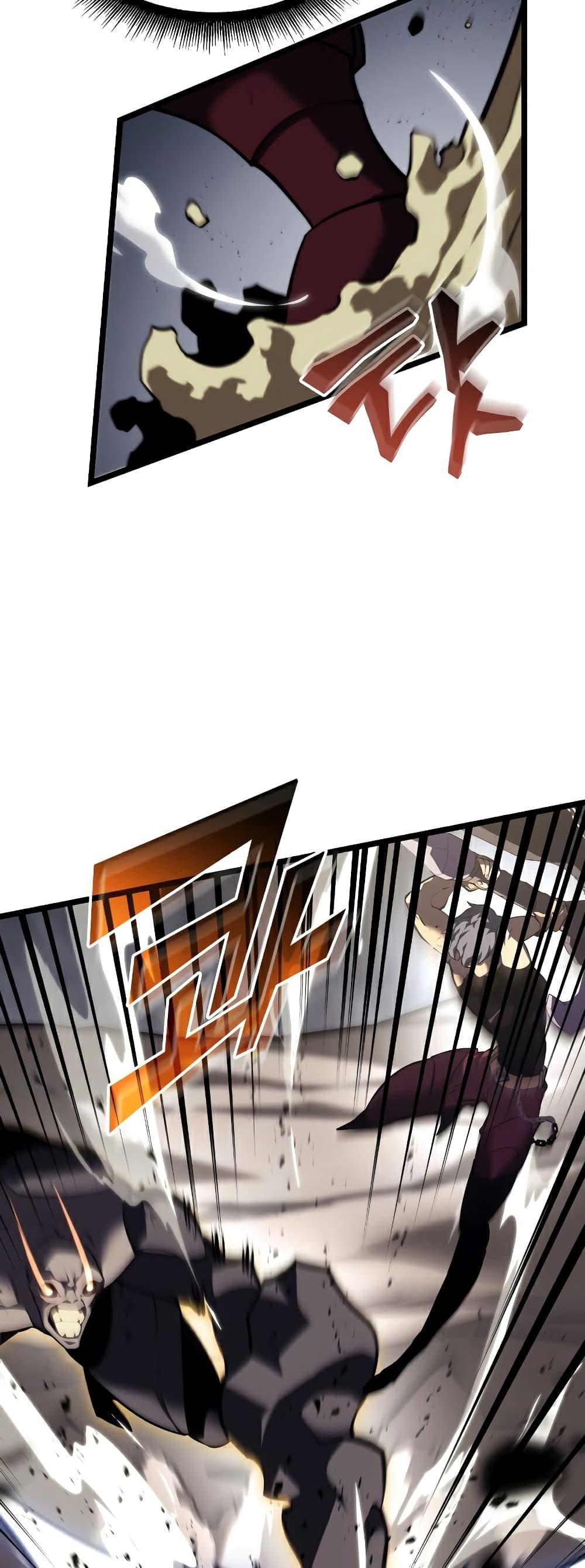 Return of the SSS-Class Ranker ตอนที่ 59 หน้า 41