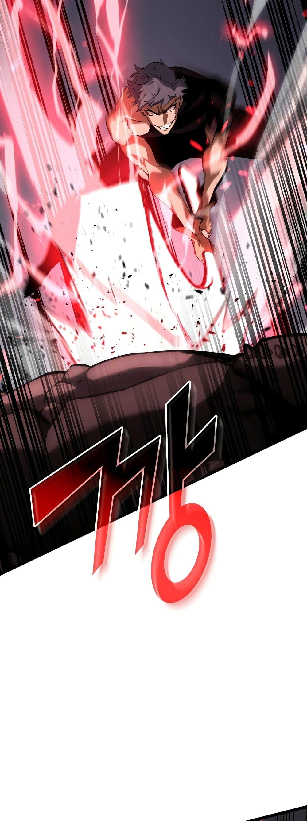 Return of the SSS-Class Ranker ตอนที่ 59 หน้า 45