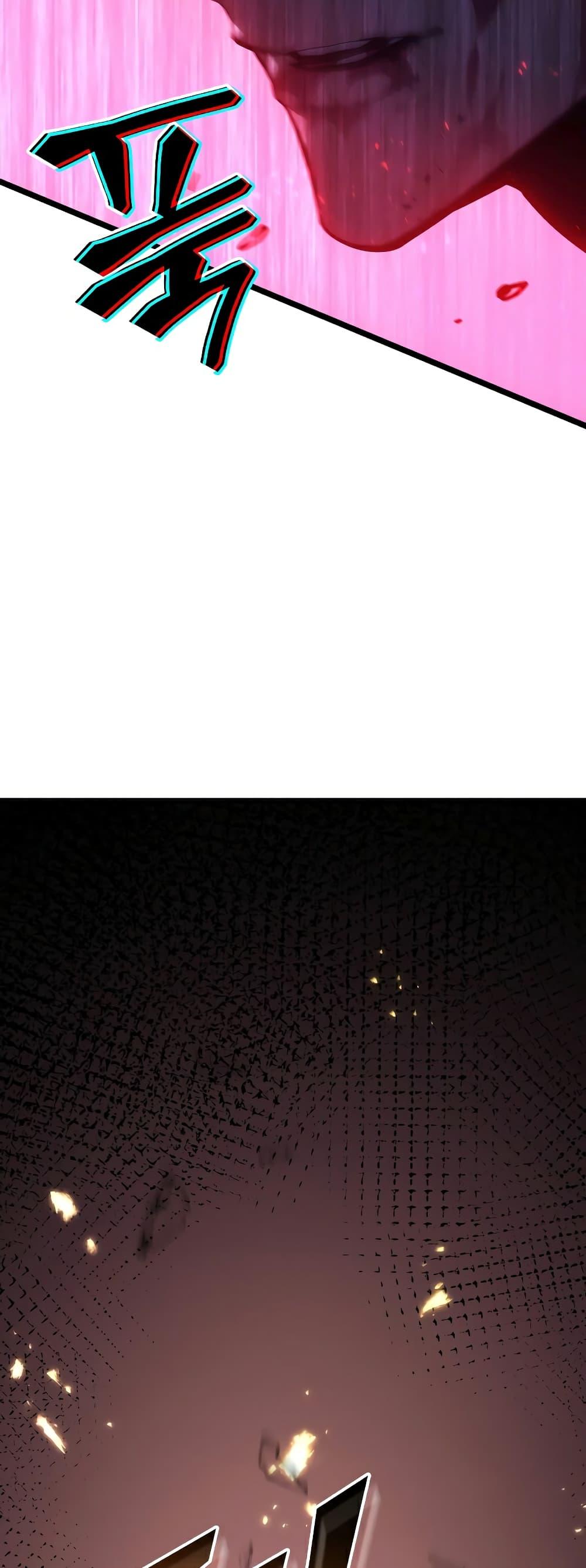 Return of the SSS-Class Ranker ตอนที่ 59 หน้า 66