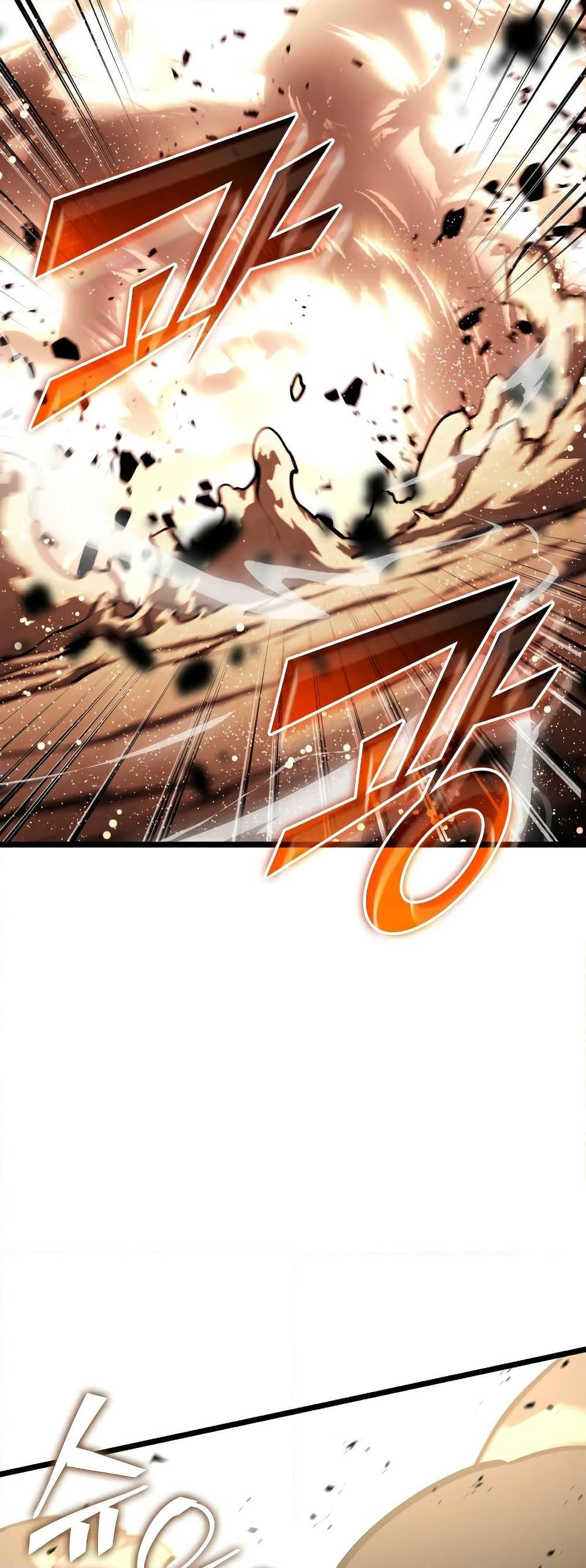 Return of the SSS-Class Ranker ตอนที่ 59 หน้า 75