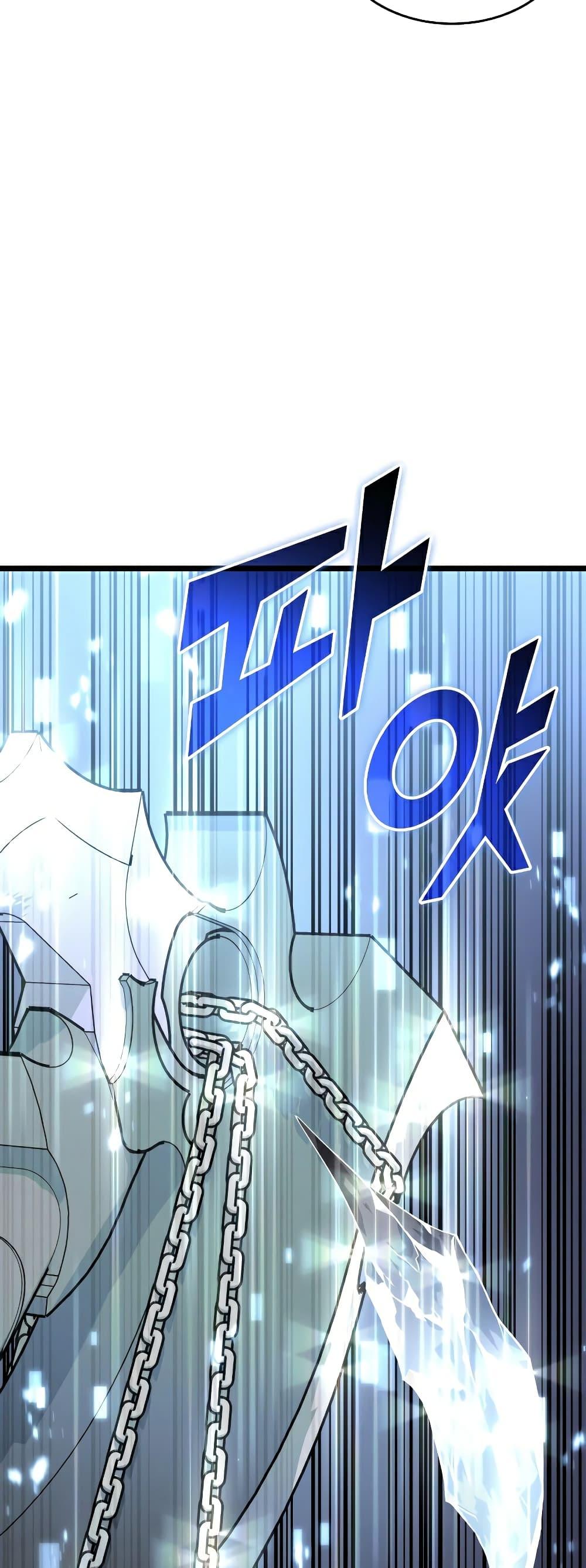 Return of the SSS-Class Ranker ตอนที่ 59 หน้า 81