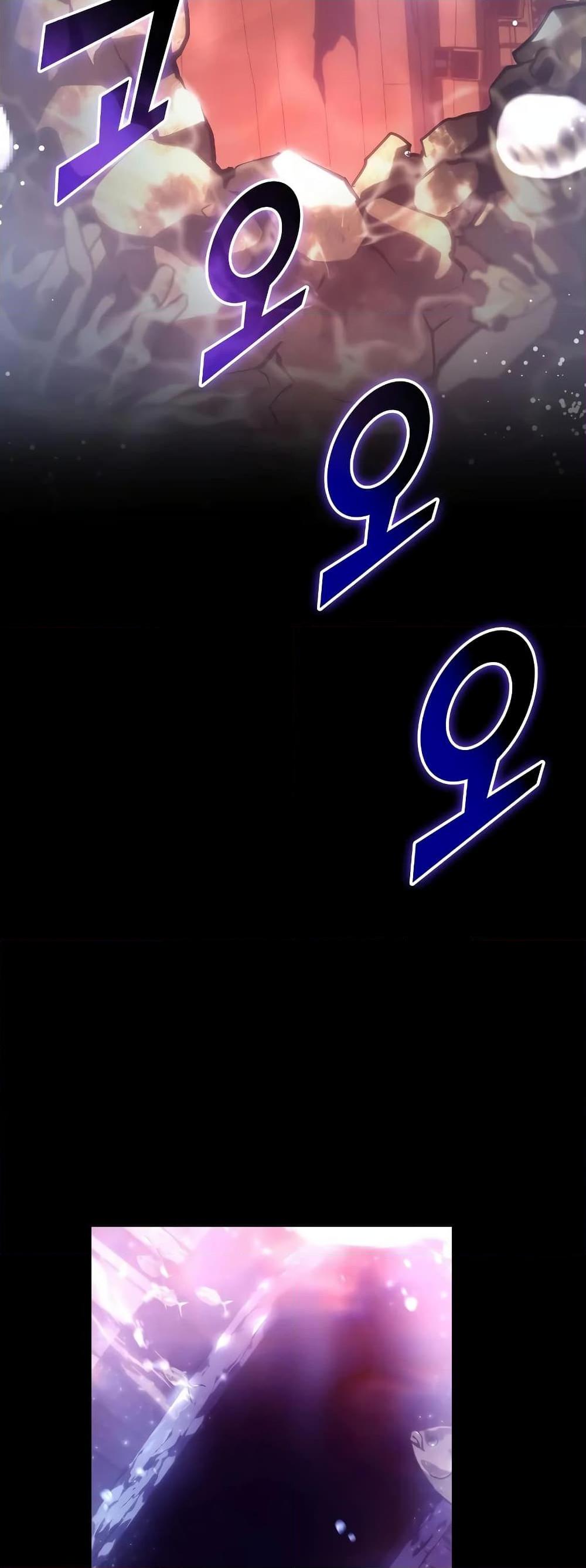 Return of the SSS-Class Ranker ตอนที่ 59 หน้า 88