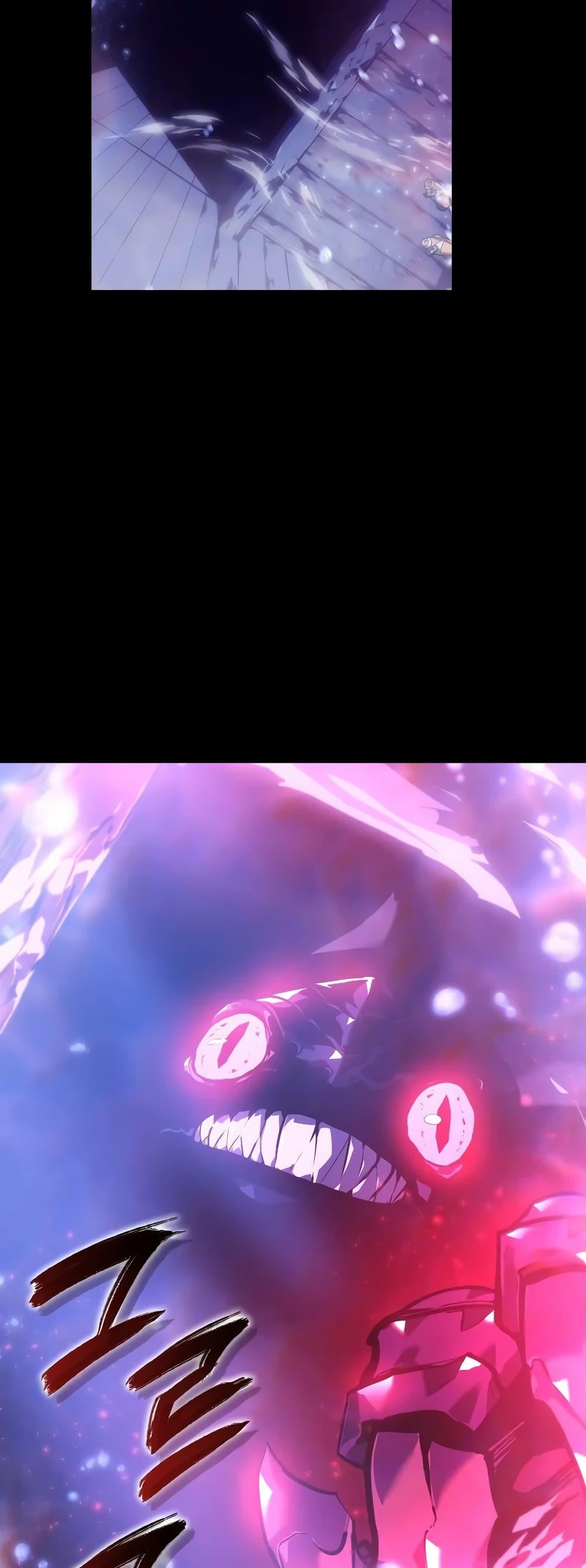 Return of the SSS-Class Ranker ตอนที่ 59 หน้า 89