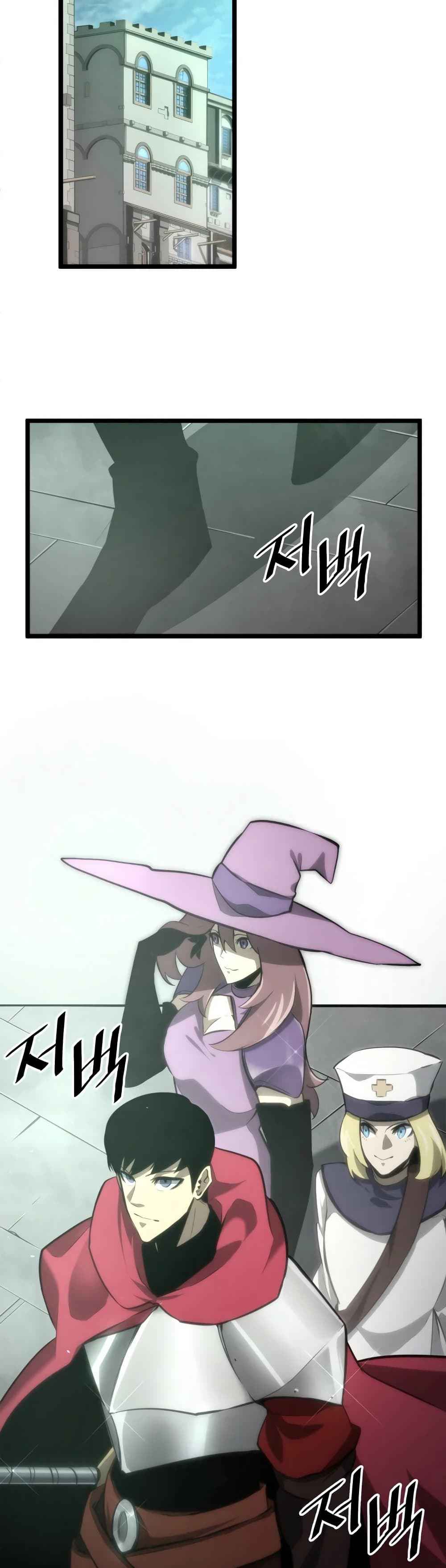 Return of the SSS-Class Ranker ตอนที่ 7 หน้า 37