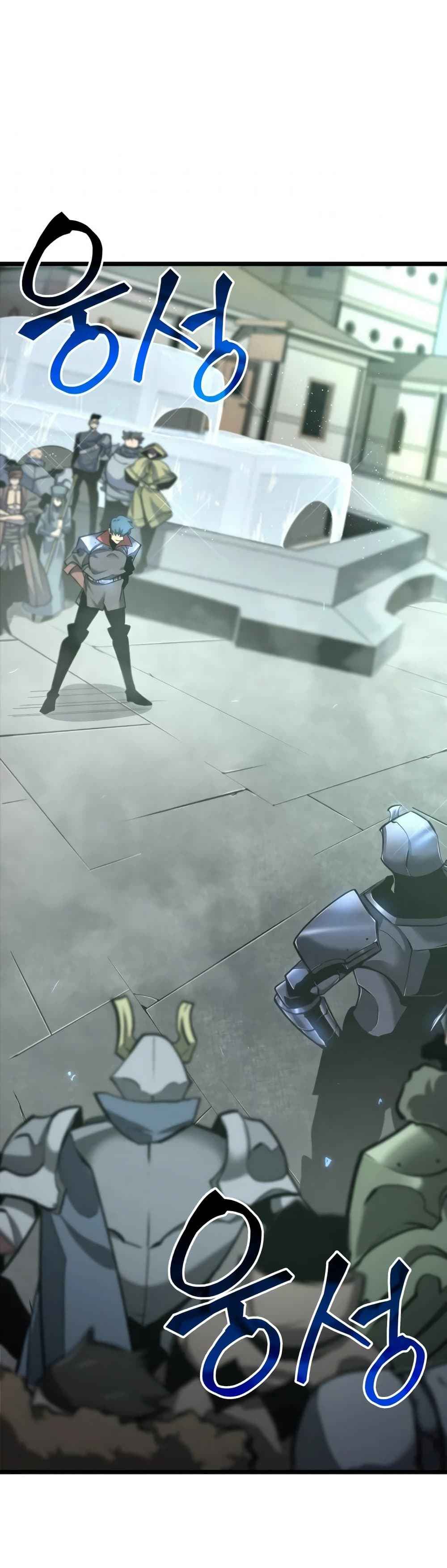 Return of the SSS-Class Ranker ตอนที่ 7 หน้า 40