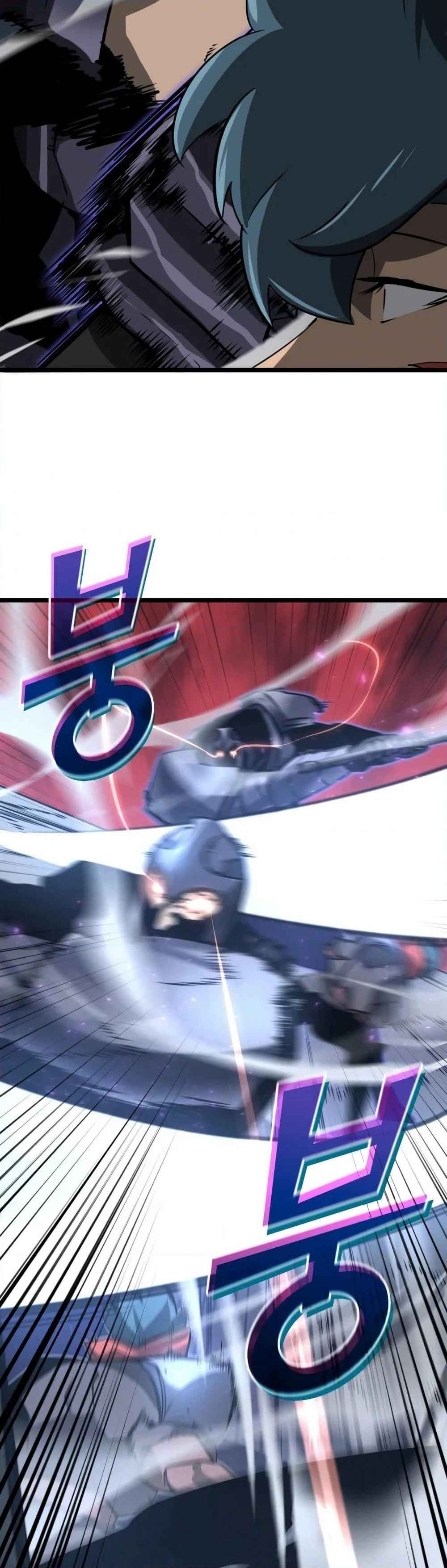 Return of the SSS-Class Ranker ตอนที่ 7 หน้า 47