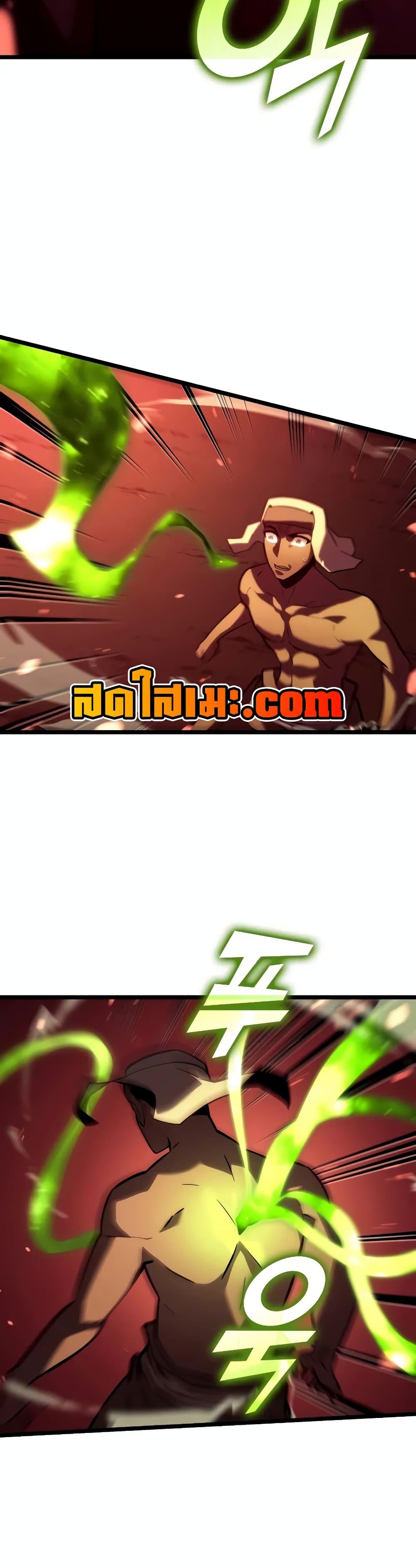 Return of the SSS-Class Ranker ตอนที่ 130 หน้า 9