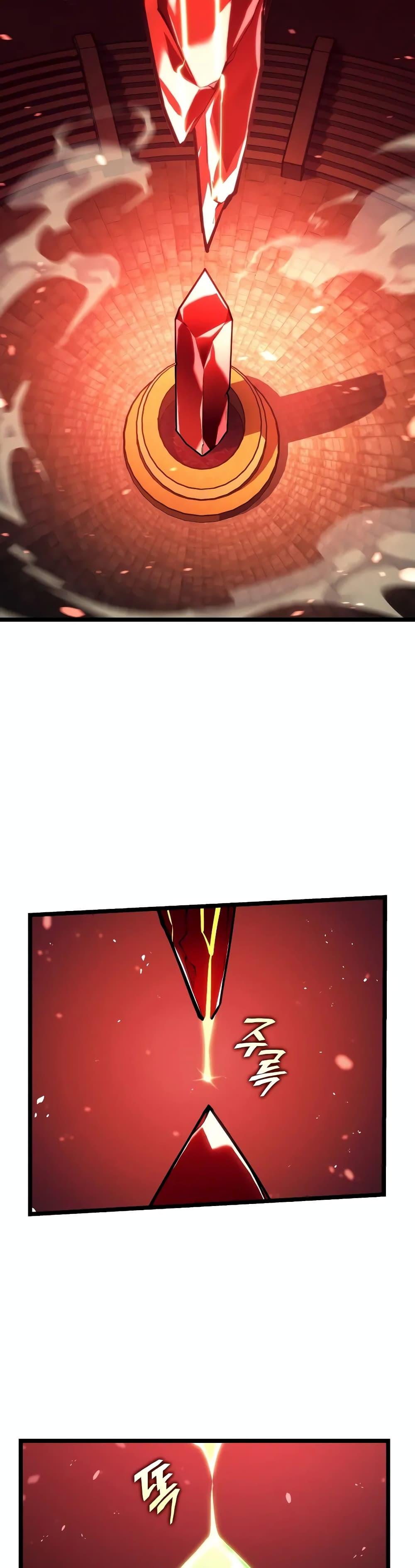 Return of the SSS-Class Ranker ตอนที่ 130 หน้า 15