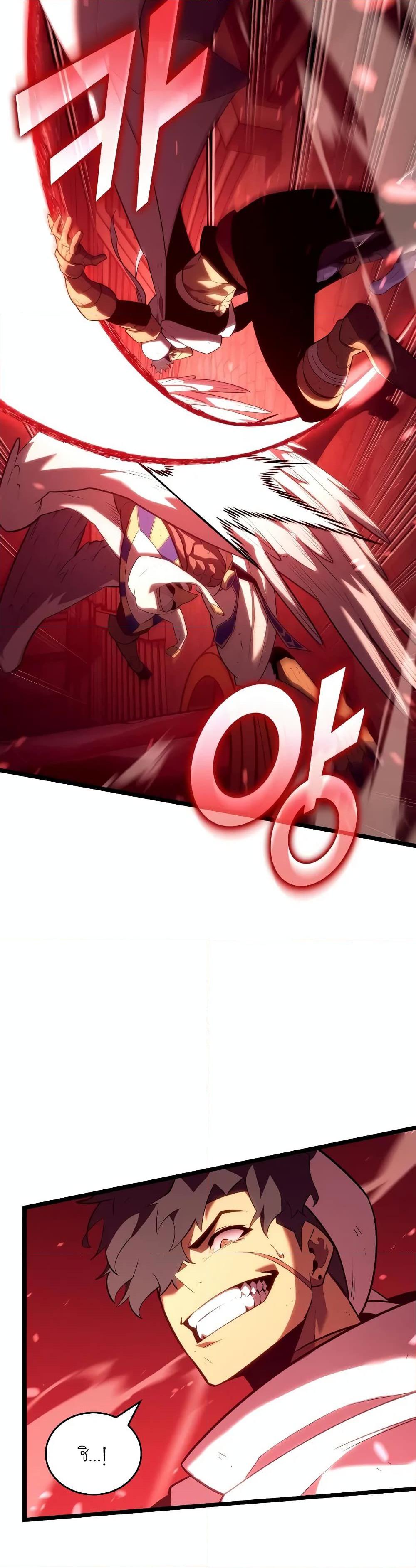 Return of the SSS-Class Ranker ตอนที่ 130 หน้า 21