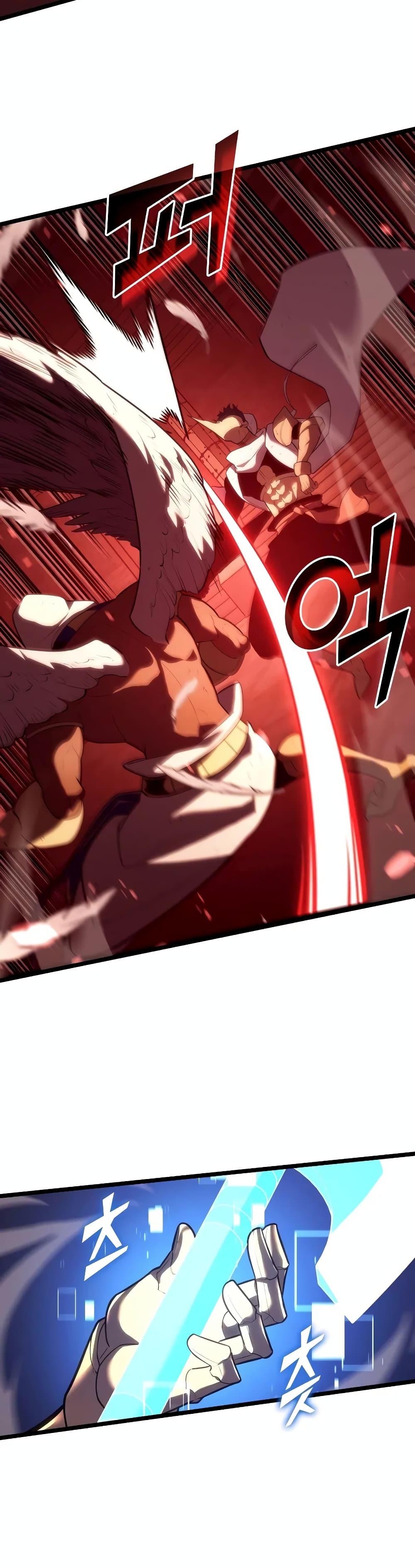 Return of the SSS-Class Ranker ตอนที่ 130 หน้า 23