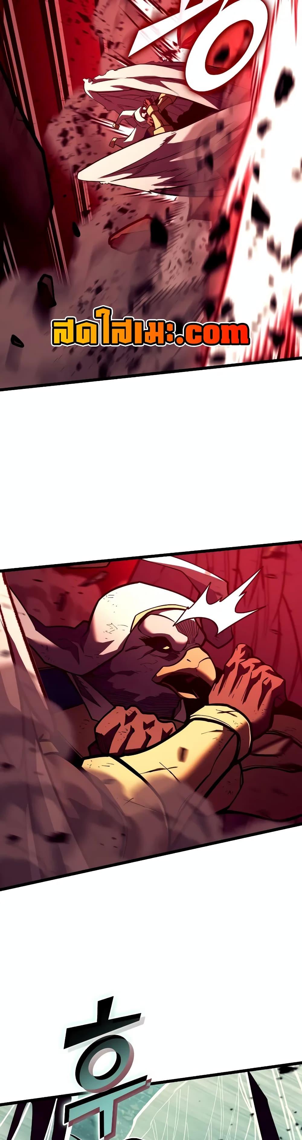 Return of the SSS-Class Ranker ตอนที่ 130 หน้า 29