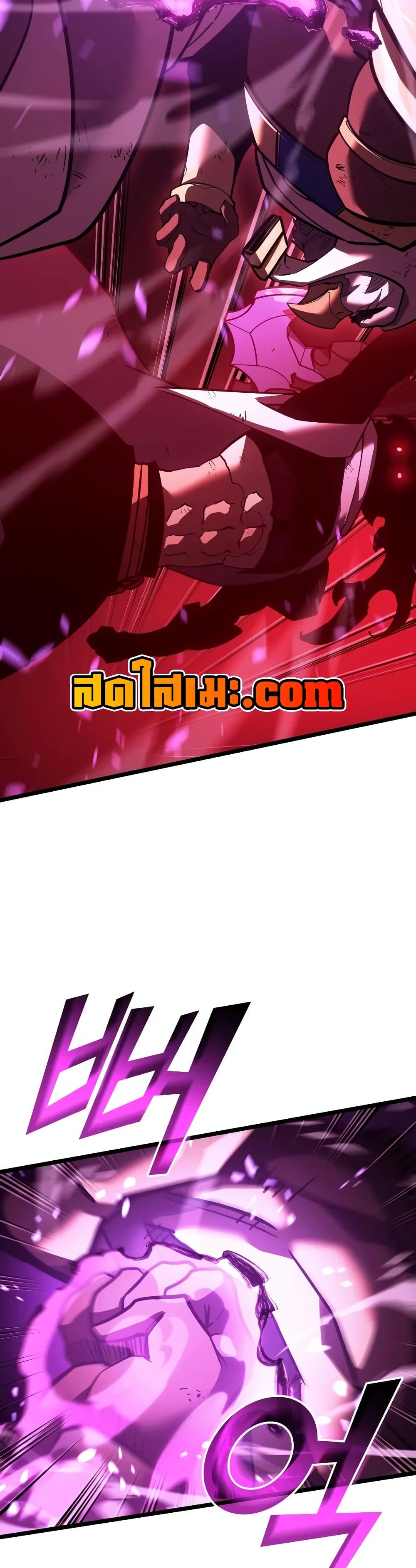 Return of the SSS-Class Ranker ตอนที่ 130 หน้า 32