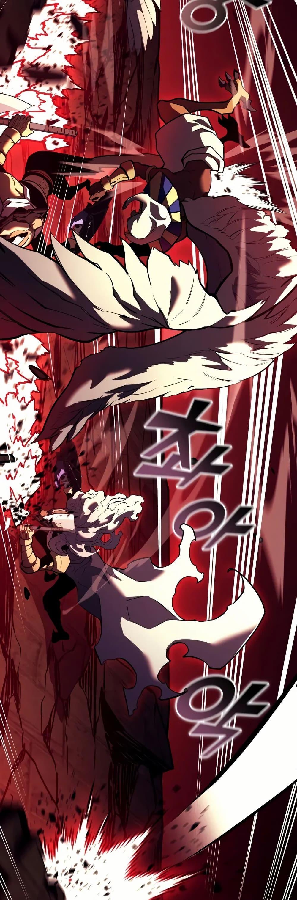 Return of the SSS-Class Ranker ตอนที่ 131 หน้า 7