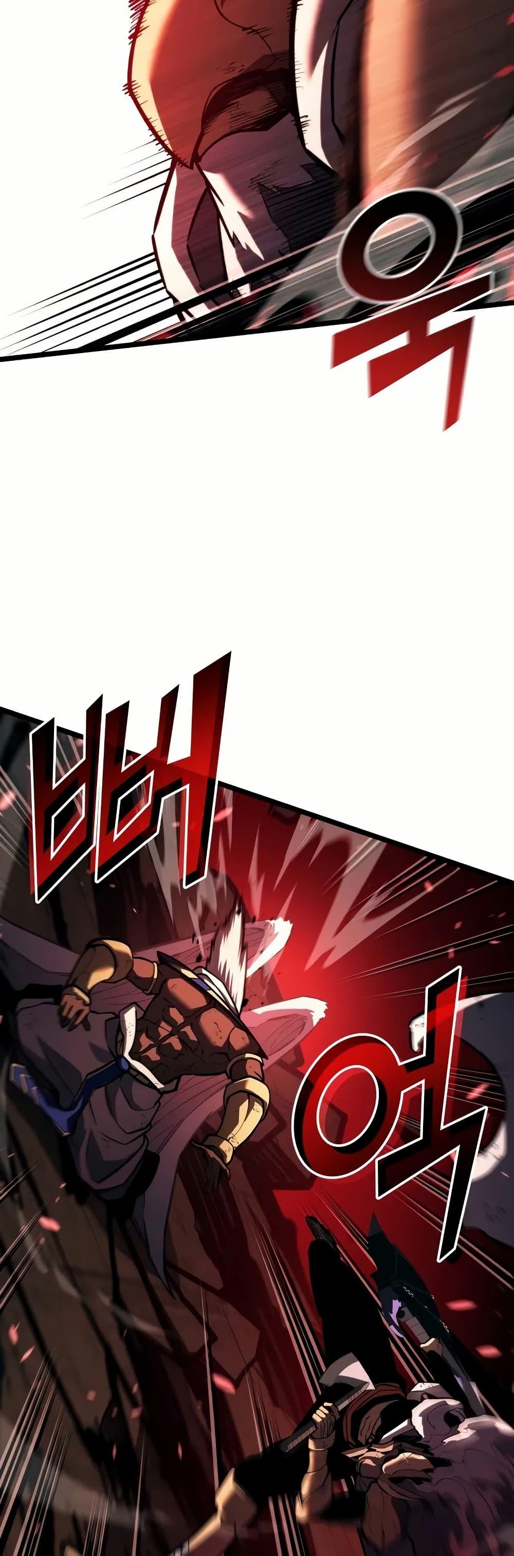 Return of the SSS-Class Ranker ตอนที่ 131 หน้า 11