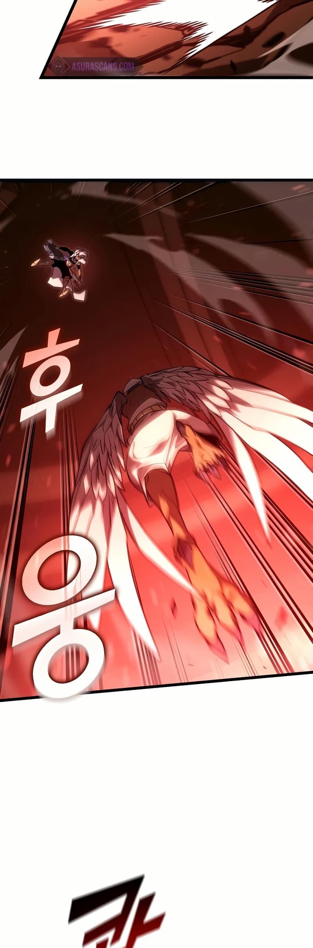 Return of the SSS-Class Ranker ตอนที่ 131 หน้า 20