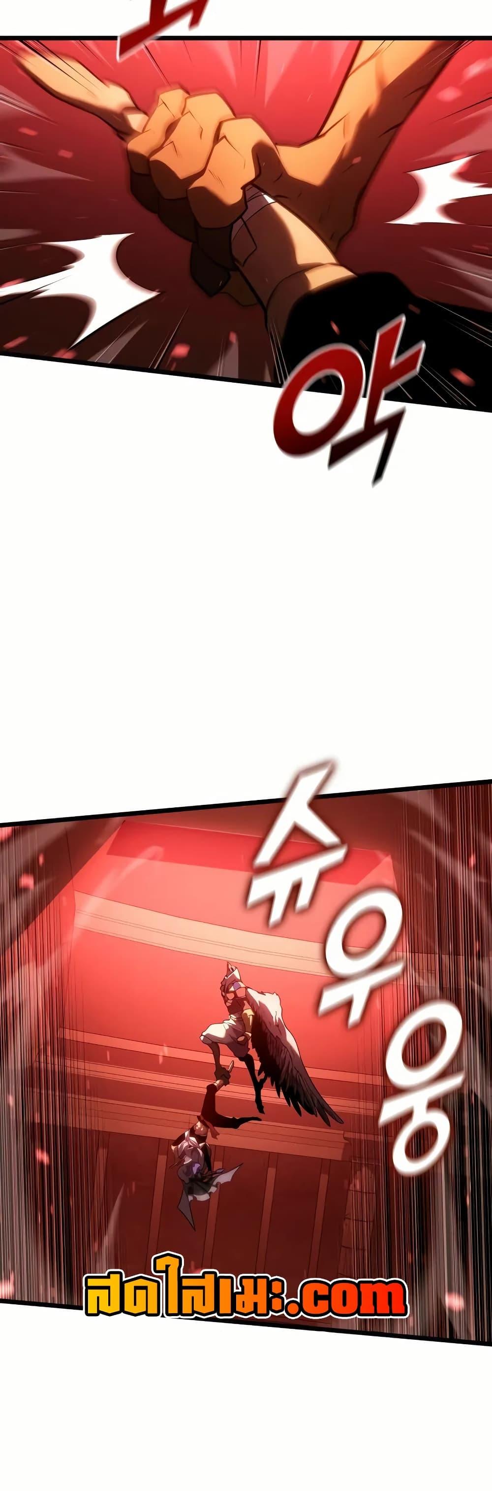 Return of the SSS-Class Ranker ตอนที่ 131 หน้า 21