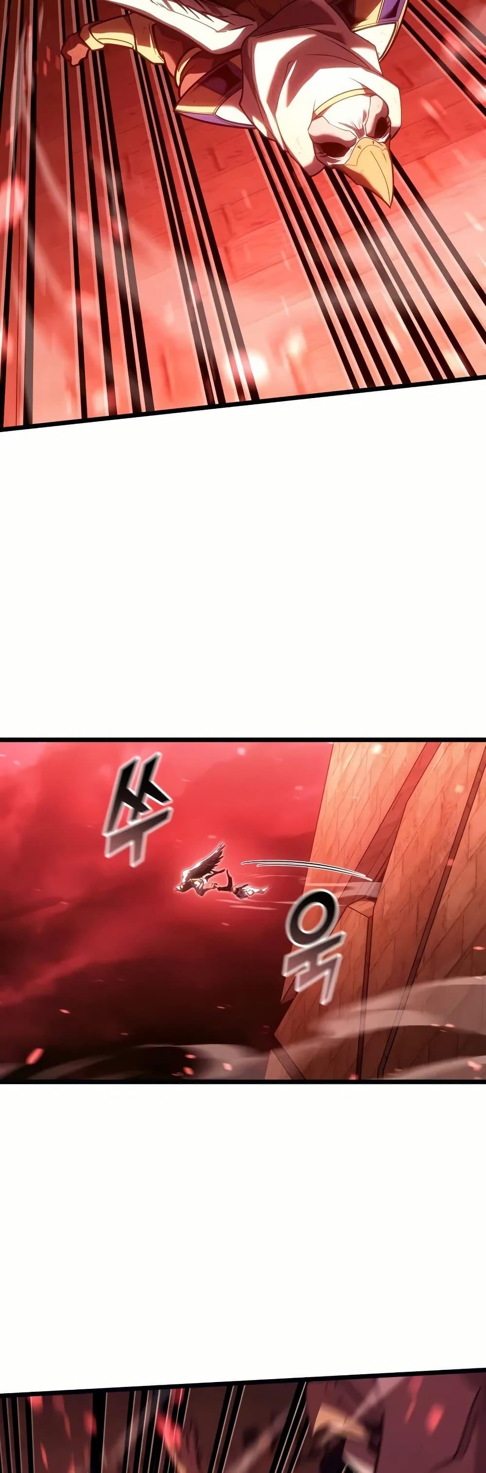 Return of the SSS-Class Ranker ตอนที่ 131 หน้า 23